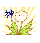 たんぽぽタンと愉快な仲間たち（個別スタンプ：21）