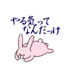 たんぽぽタンと愉快な仲間たち（個別スタンプ：23）