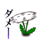たんぽぽタンと愉快な仲間たち（個別スタンプ：27）