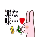 たんぽぽタンと愉快な仲間たち（個別スタンプ：39）