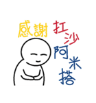 B.G Man II（個別スタンプ：3）