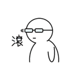 B.G Man II（個別スタンプ：18）