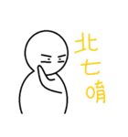 B.G Man II（個別スタンプ：23）