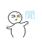 B.G Man II（個別スタンプ：31）