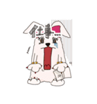 ネコ兎（個別スタンプ：30）