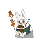 ネコ兎（個別スタンプ：32）