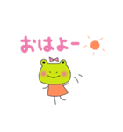 蛙のかんちゃん（個別スタンプ：1）