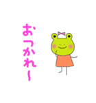 蛙のかんちゃん（個別スタンプ：2）
