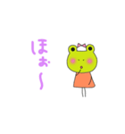 蛙のかんちゃん（個別スタンプ：5）