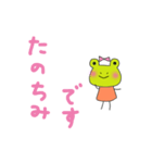蛙のかんちゃん（個別スタンプ：7）