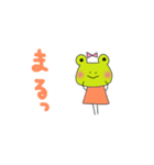 蛙のかんちゃん（個別スタンプ：17）