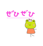 蛙のかんちゃん（個別スタンプ：28）