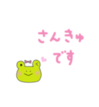 蛙のかんちゃん（個別スタンプ：31）
