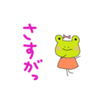 蛙のかんちゃん（個別スタンプ：33）