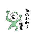 あなたの後輩へ。（個別スタンプ：2）