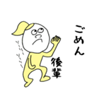 あなたの後輩へ。（個別スタンプ：4）
