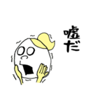 あなたの後輩へ。（個別スタンプ：9）