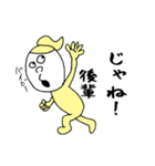 あなたの後輩へ。（個別スタンプ：10）
