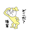 あなたの後輩へ。（個別スタンプ：14）