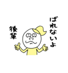 あなたの後輩へ。（個別スタンプ：17）