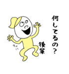 あなたの後輩へ。（個別スタンプ：20）