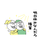 あなたの後輩へ。（個別スタンプ：22）