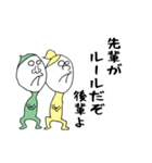あなたの後輩へ。（個別スタンプ：32）