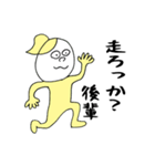 あなたの後輩へ。（個別スタンプ：34）