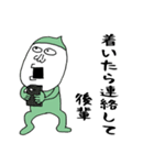 あなたの後輩へ。（個別スタンプ：36）