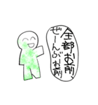 頭が良くなるスタンプ2（個別スタンプ：7）