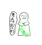 頭が良くなるスタンプ2（個別スタンプ：11）