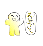 頭が良くなるスタンプ2（個別スタンプ：18）