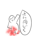 頭が良くなるスタンプ2（個別スタンプ：29）