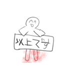 頭が良くなるスタンプ2（個別スタンプ：30）