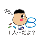 K's Familyの日常（個別スタンプ：13）