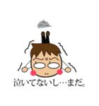 K's Familyの日常（個別スタンプ：17）