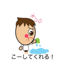 K's Familyの日常（個別スタンプ：20）
