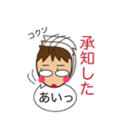 K's Familyの日常（個別スタンプ：35）
