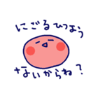 顔色わるい君とはげますちゃんスタンプ（個別スタンプ：21）