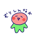 顔色わるい君とはげますちゃんスタンプ（個別スタンプ：28）