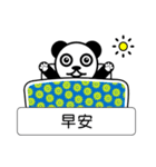 Panda - Greetings（個別スタンプ：1）