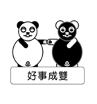 Panda - Greetings（個別スタンプ：5）