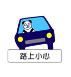 Panda - Greetings（個別スタンプ：6）