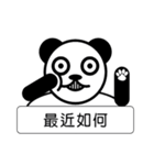 Panda - Greetings（個別スタンプ：9）