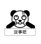 Panda - Greetings（個別スタンプ：12）