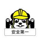 Panda - Greetings（個別スタンプ：13）