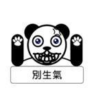 Panda - Greetings（個別スタンプ：15）