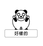 Panda - Greetings（個別スタンプ：20）