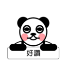 Panda - Greetings（個別スタンプ：21）