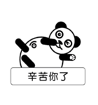 Panda - Greetings（個別スタンプ：24）